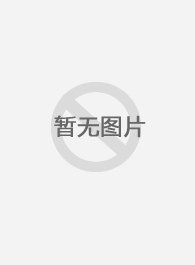 农家小甜妻:将军相公太撩人